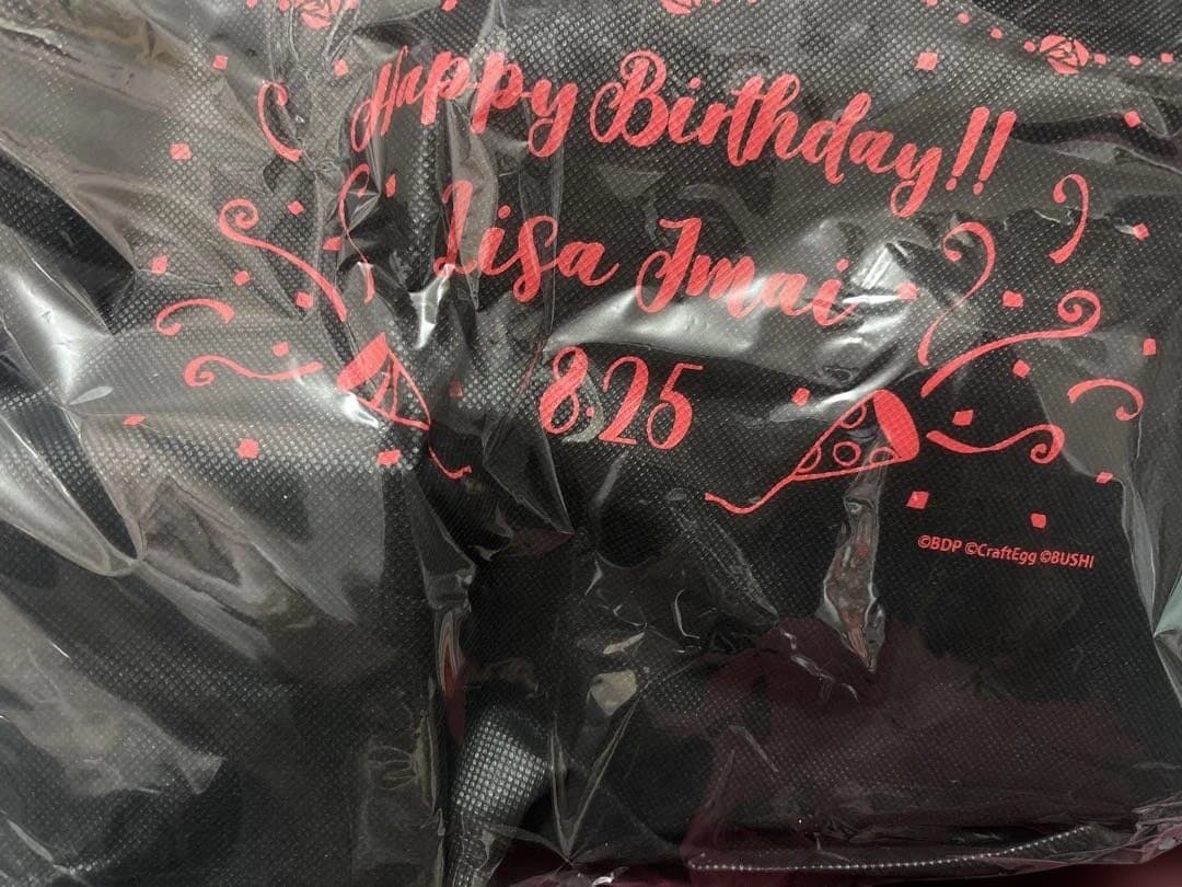 バンドリ！ ロゼリア BanG Dream! 今井リサ バースデーセット2018