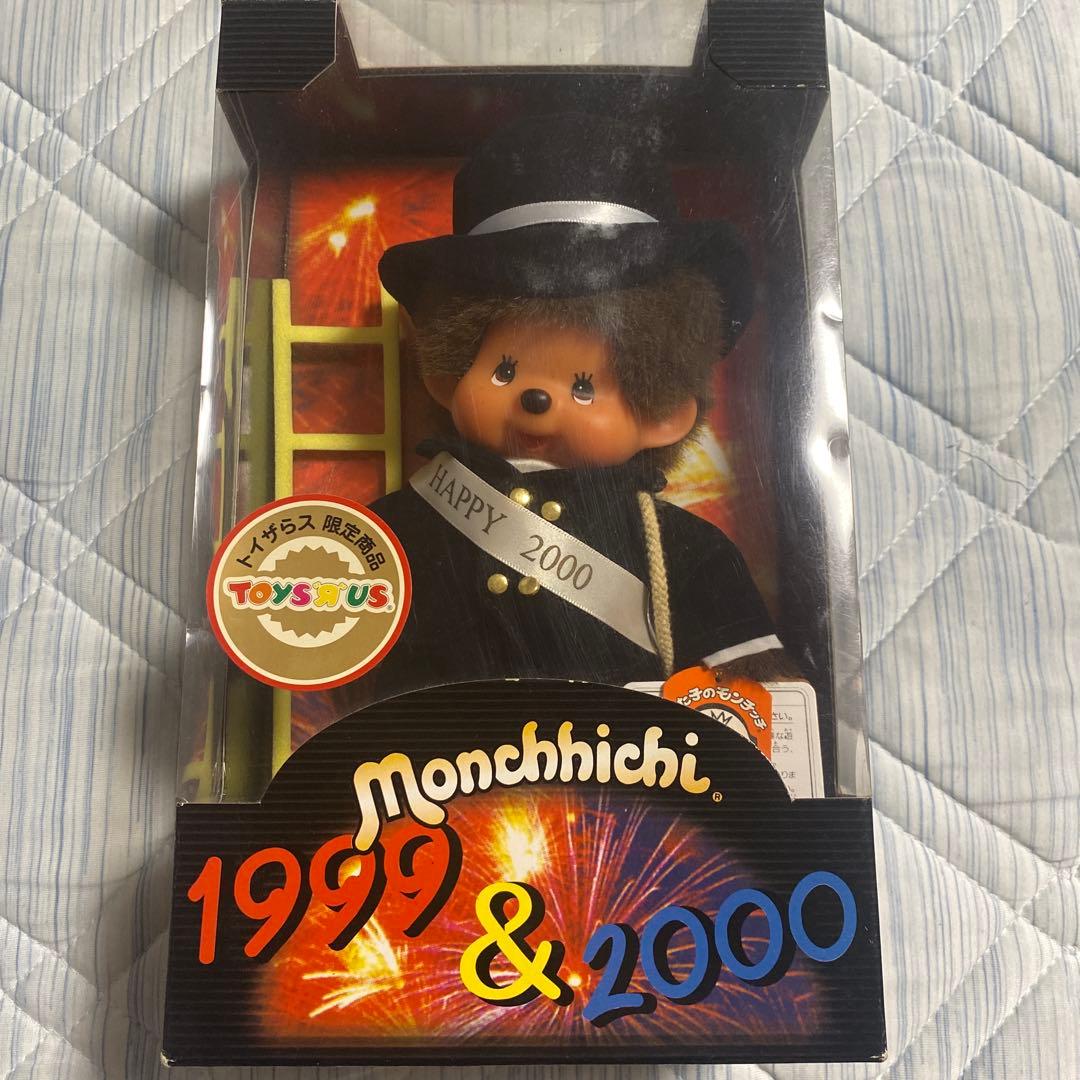 レア☆トイザらス限定 モンチッチ 煙突掃除 - メルカリ