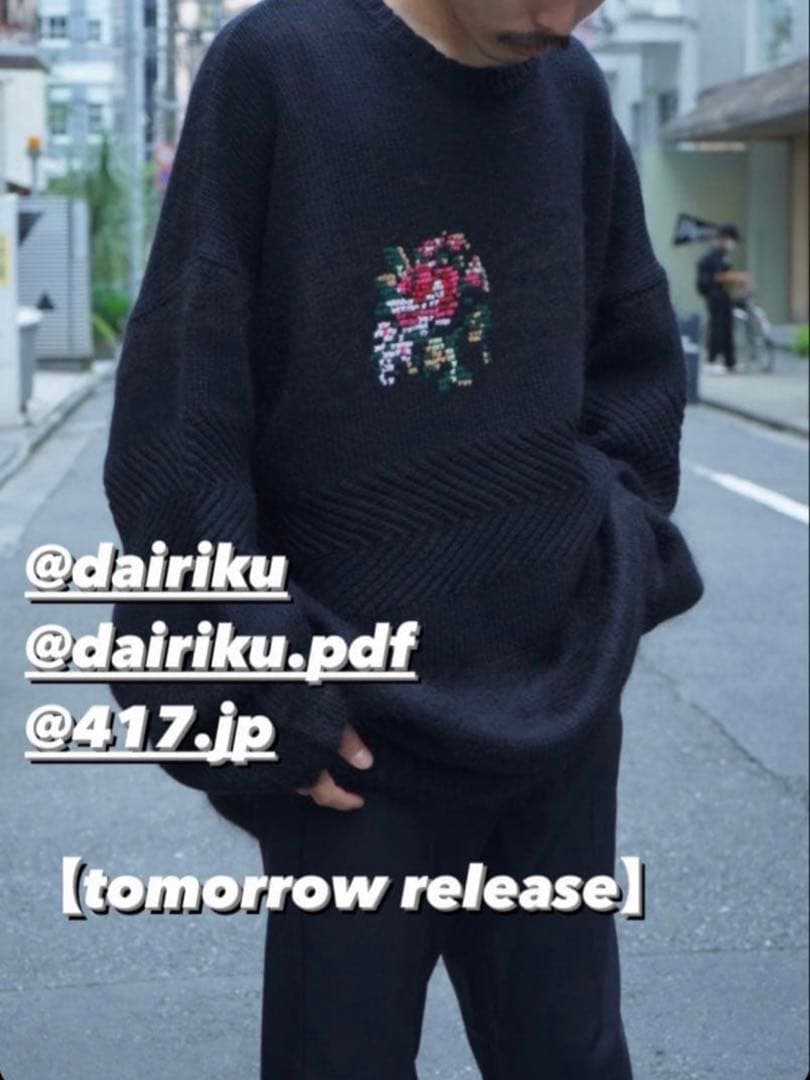 DAIRIKU 21AW Brat Pack 黒ニット モヘア - メルカリ