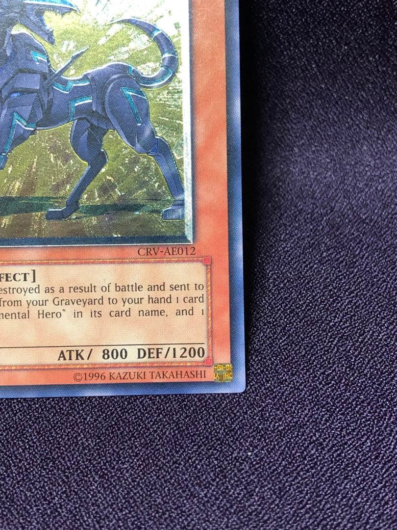 WROUGHTWEILER 英語 旧アジア レリーフ - メルカリ