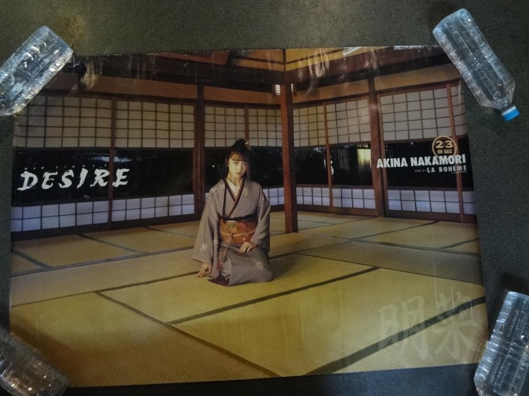 中森明菜 1986年 DESIRE 告知非売品ポスター - メルカリ