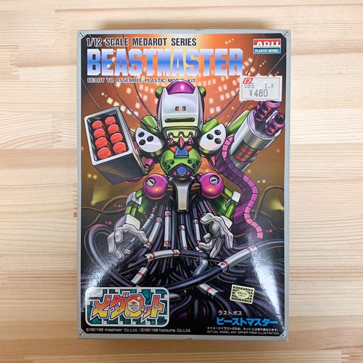 FROM JAPAN様 専用】メダロットプラモデル 全6種類コンプ - メルカリ