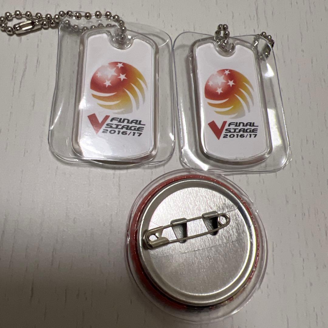 柳田将洋 選手 缶バッジ アクリルキーホルダー 貴重 レア SVリーグ