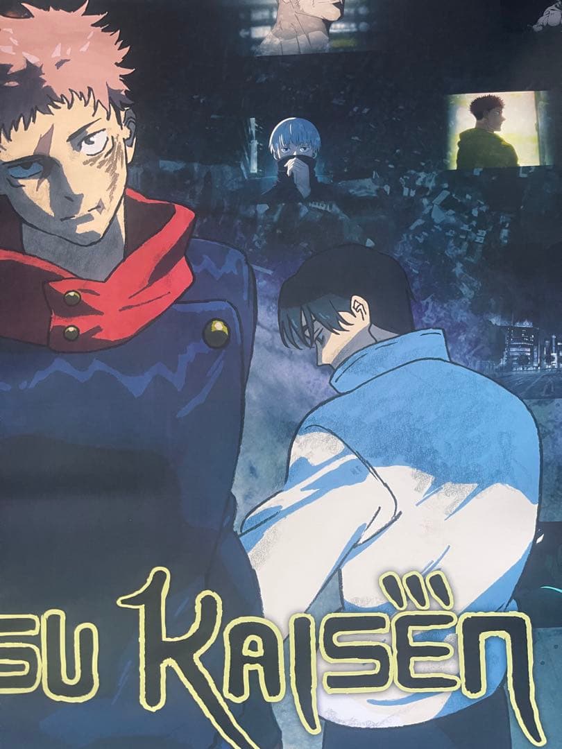 枚数限定*映画館用両面印刷ポスターUS版:呪術廻戦 渋谷事変 死滅回游