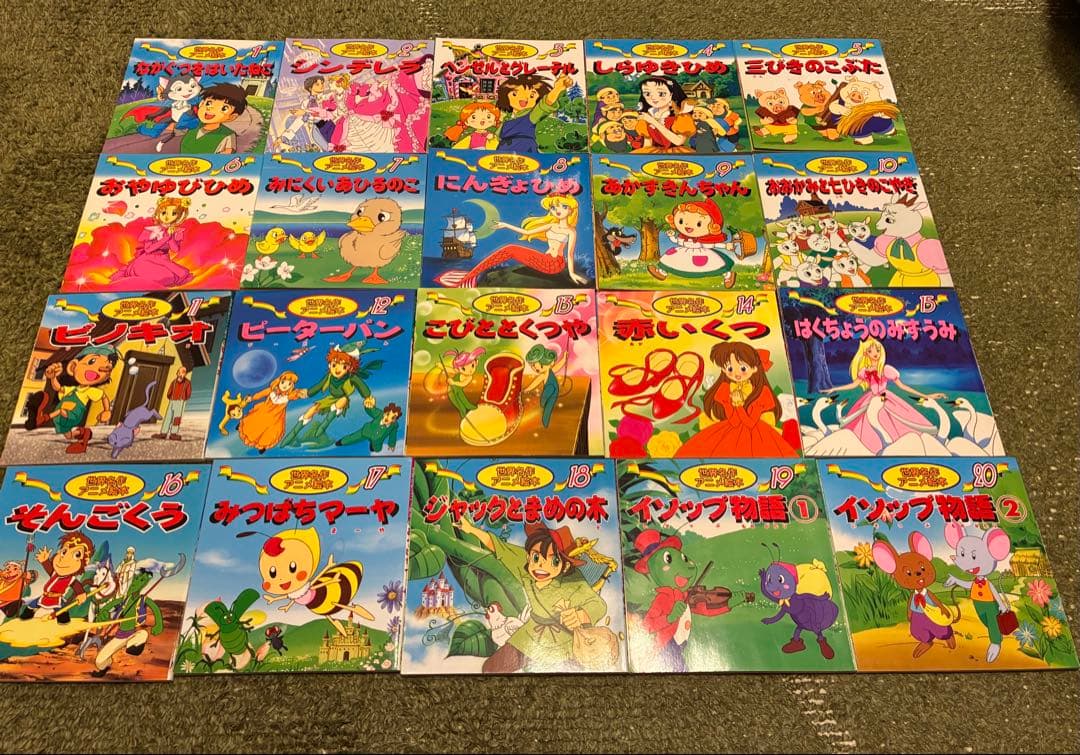 世界名作アニメ絵本 20冊 日本昔ばなしアニメ絵本 15冊 計35冊セット