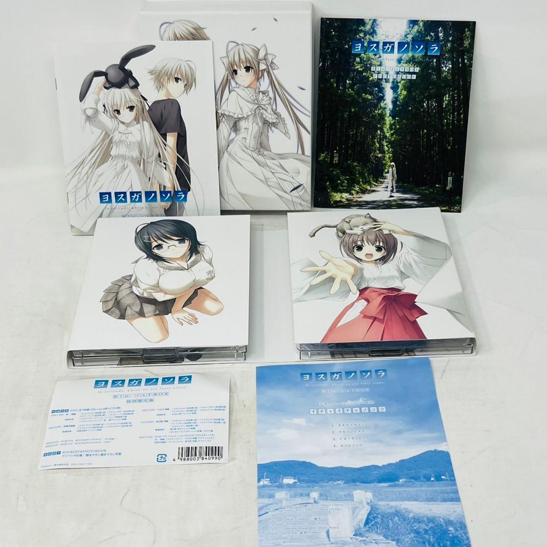 ヨスガノソラ Blu-ray BOX 初回限定盤 全7枚組 / アニメ - メルカリ