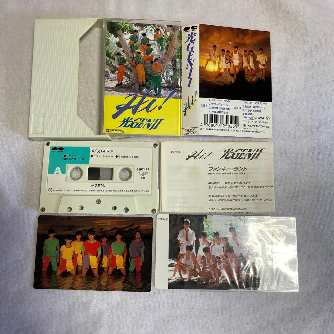 光GENJIアルバム3本 カセットテープ 歌詞カード付 昭和アイドル - メルカリ