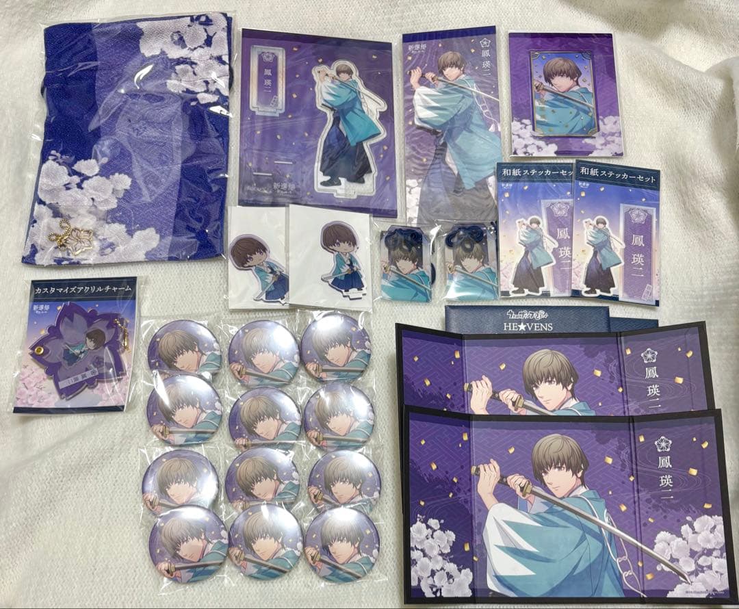 うたプリ HE★VENS GARDEN 2024 新選組 鳳瑛二グッズまとめ売り うたプリ HE☆VENS GARDEN 2024 新選組 鳳瑛二グッズまとめ売り - メルカリ