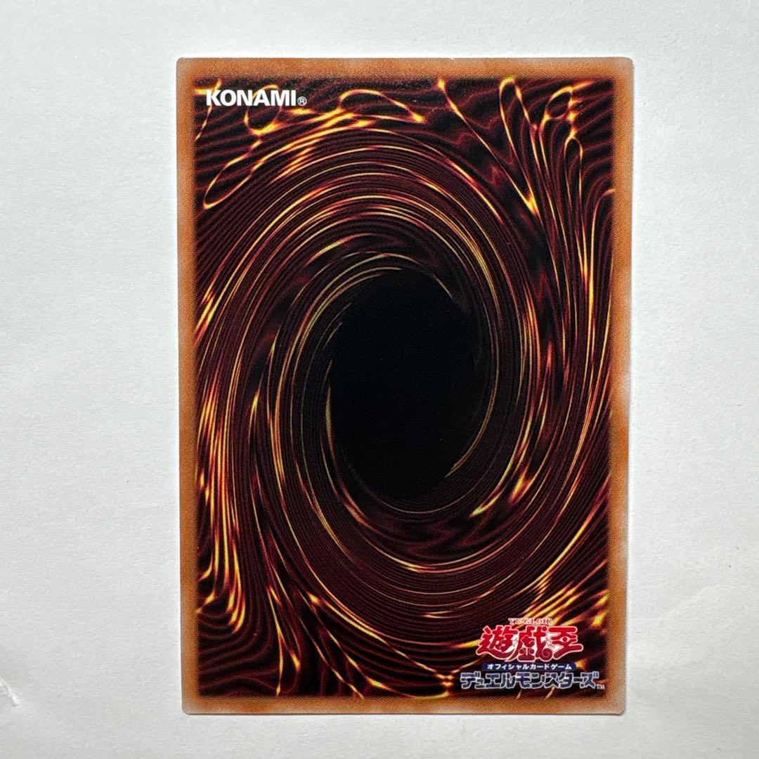 遊戯王 青眼の究極霊竜 25thSE クオシク - メルカリ