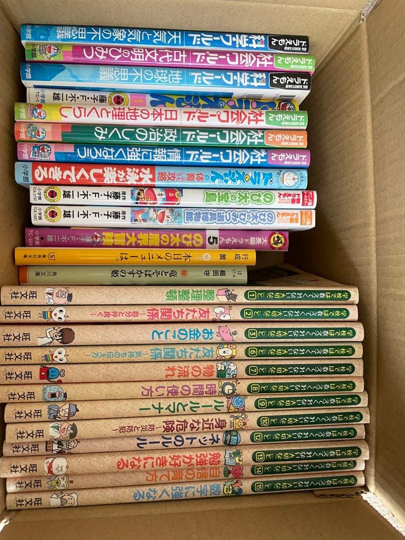 戦慄の体験 死霊との対話 緑川崇久 （初版‼️レア‼️）