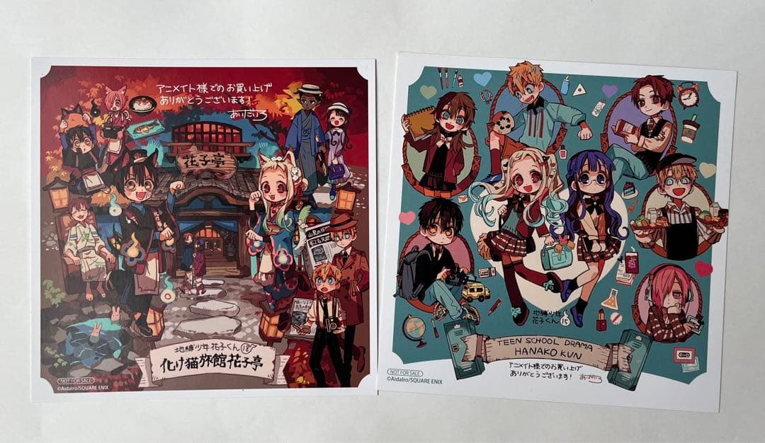 地縛少年花子くん 特典イラストカード - メルカリ