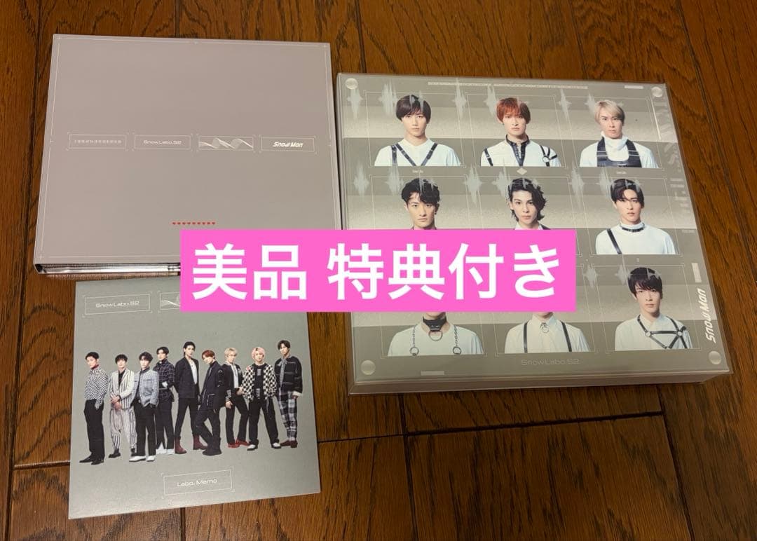 スノラボ 初回盤B CD 特典付き Snow Man - メルカリ