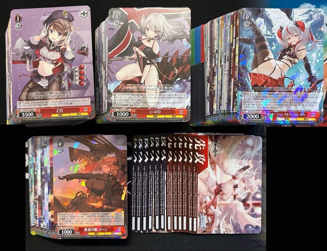 ヴァイス　アズレン　RR以下セミ4コン　おまけ、先行後攻マーカー 2026年最新】ヴァイスシュヴァルツ rr以下4コンの人気アイテム - メルカリ