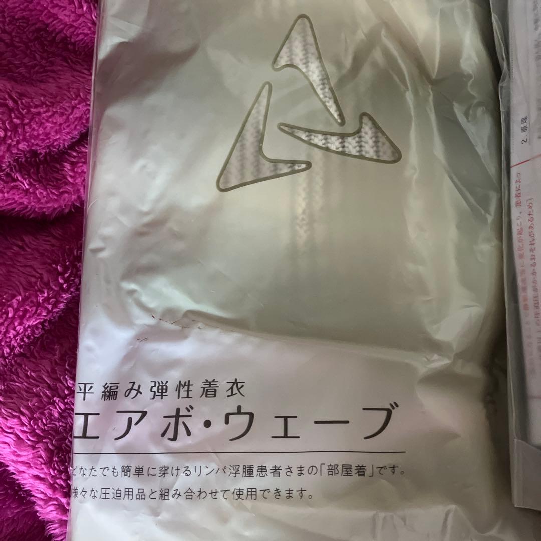 【Hoya】エアボ・ウェーブ 着圧ソックス　4号　レギュラー ≪WEB限定≫ NAIGAI 着圧ソックス 市販最強クラス オープントゥ 段階