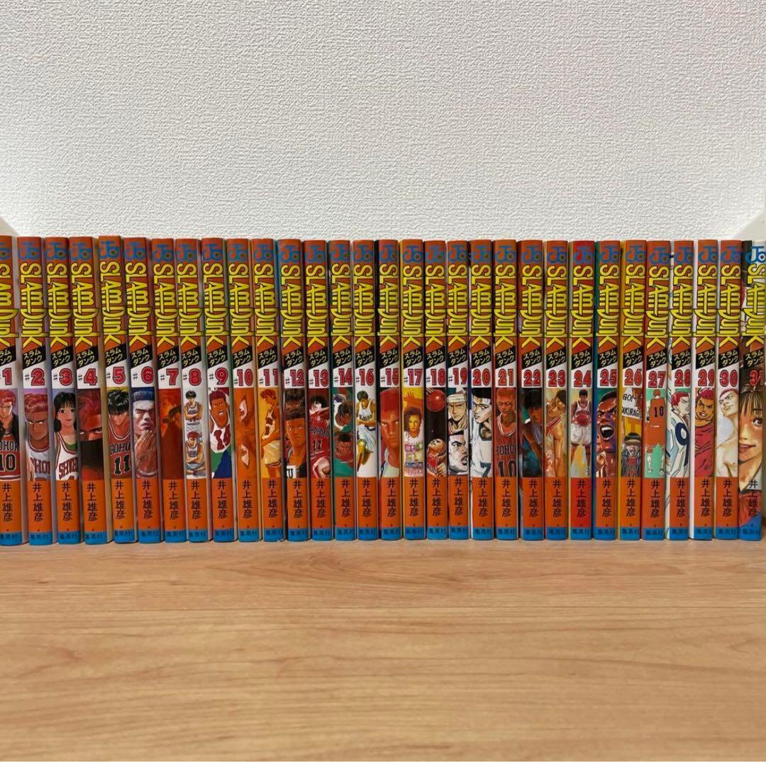 SLAM DUNK 全31巻セット