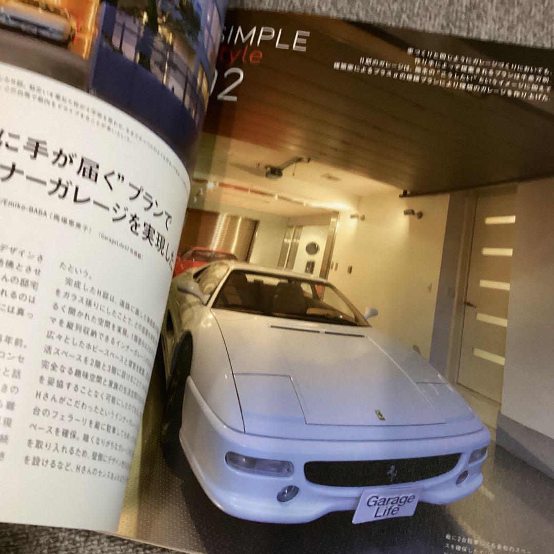 美品◇SUPERCAR GARAGE LIFEスーパーカーガレージライフ2015 - メルカリ