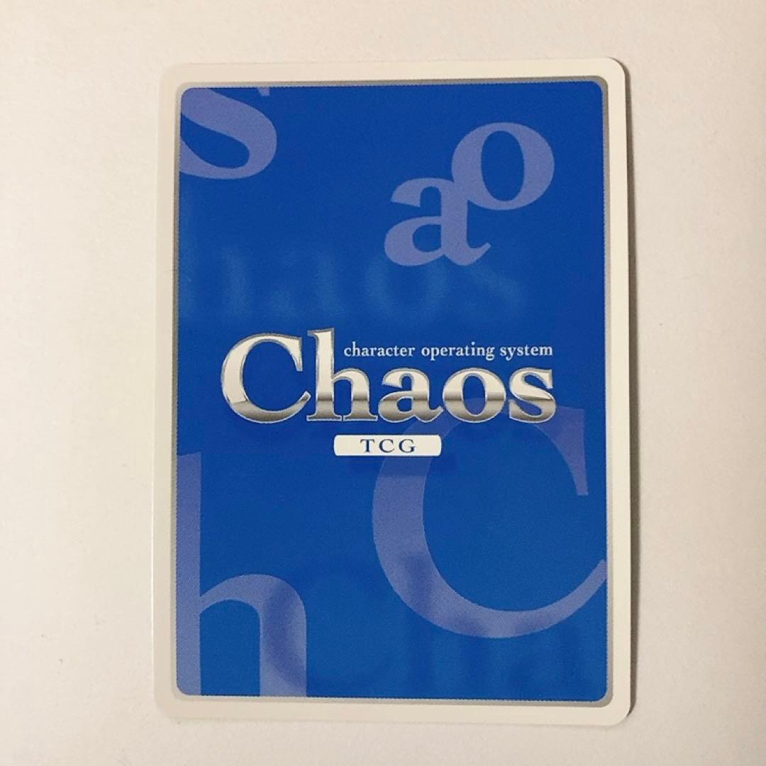 ChaosTCG カオス IS ひと夏の思い出 凰鈴音 SP サイン - メルカリ