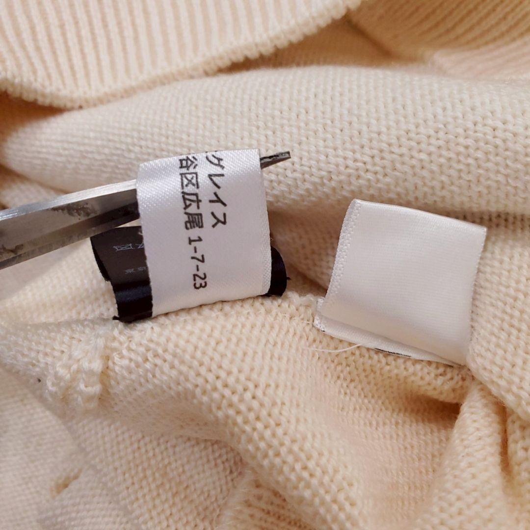 極美品✨ウノピュウノウグァーレトレ ディズニーコラボ ミッキー