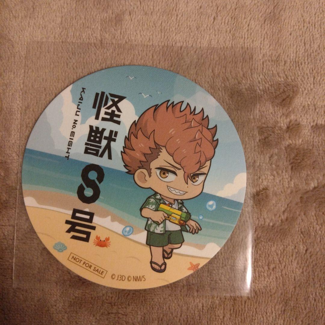 怪獣8号 古橋伊春 まとめ売り - メルカリ