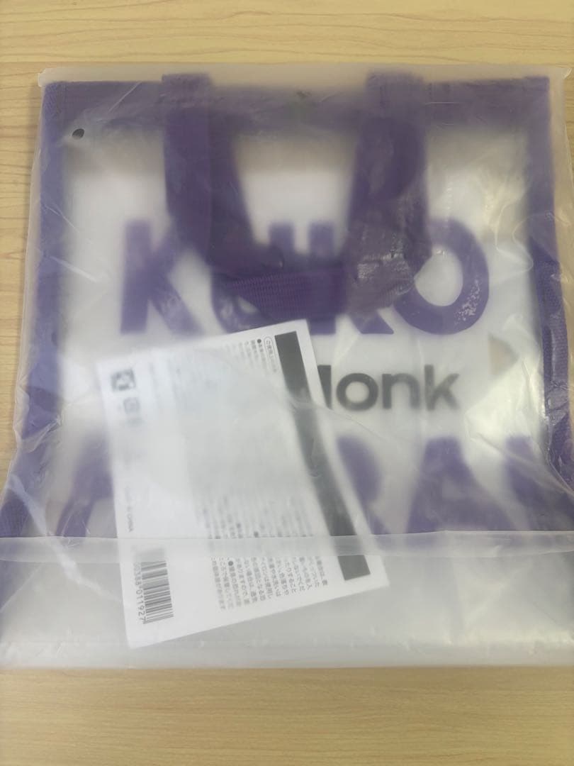 ヒプノシスマイク ヒプマイ ヒプムビ オンラインくじ ビニールバッグ