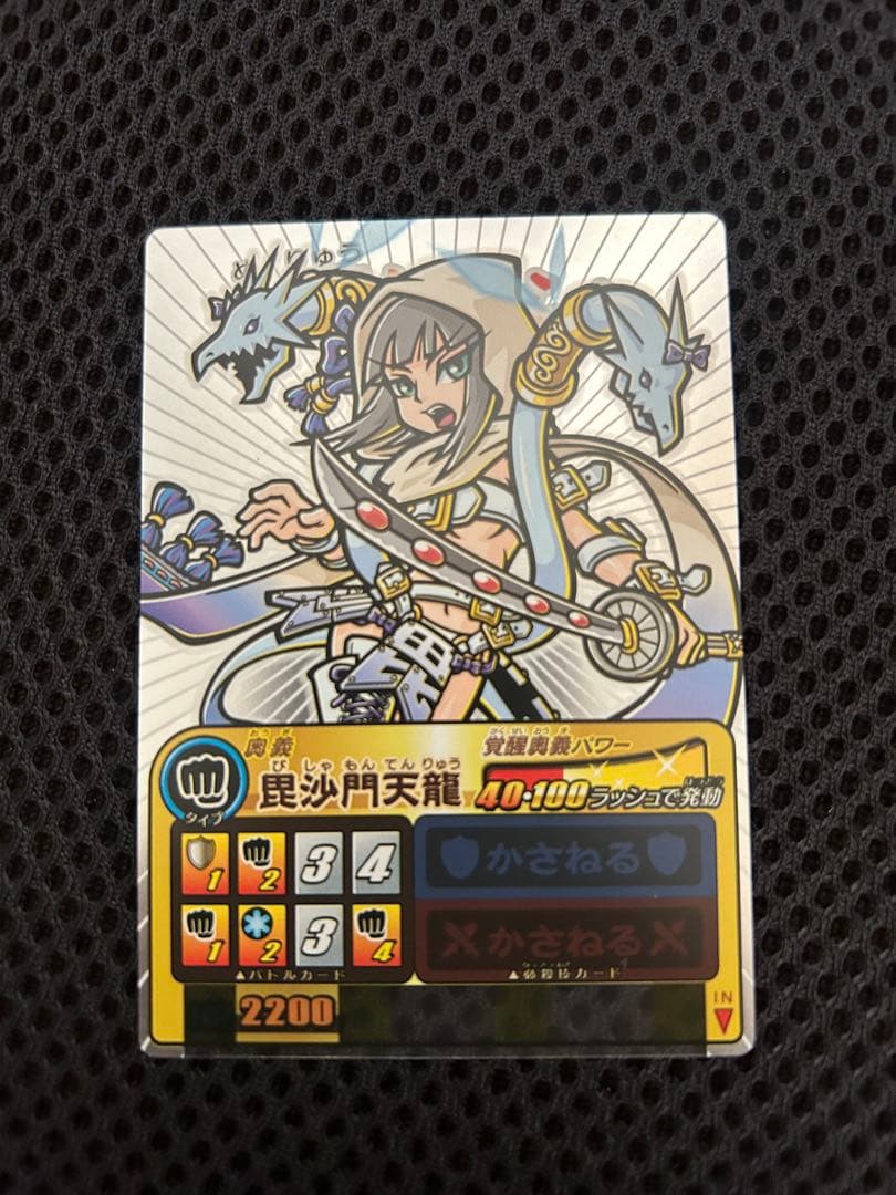 歴史大戦ゲッテンカ 女龍ケンシンSP Amazon.co.jp: 歴史大戦ゲッテンカ 第9弾 女龍ケンシン SP : おもちゃ