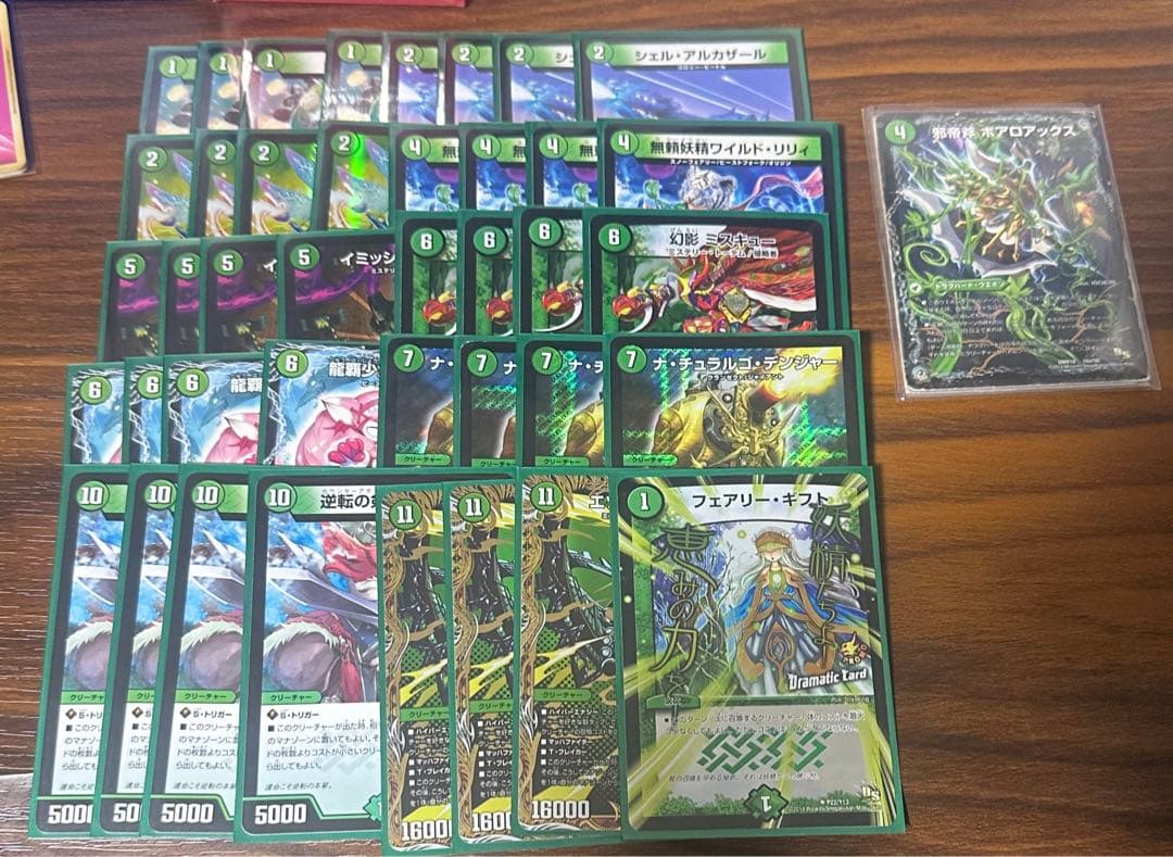 緑単イツァヤナ イミッシュ デッキ アドバンス 高レート