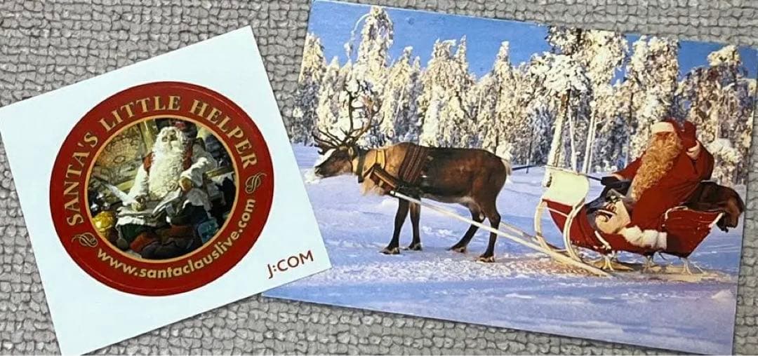 サンタさん お手紙セット リアルサンタ サイン入り - メルカリ