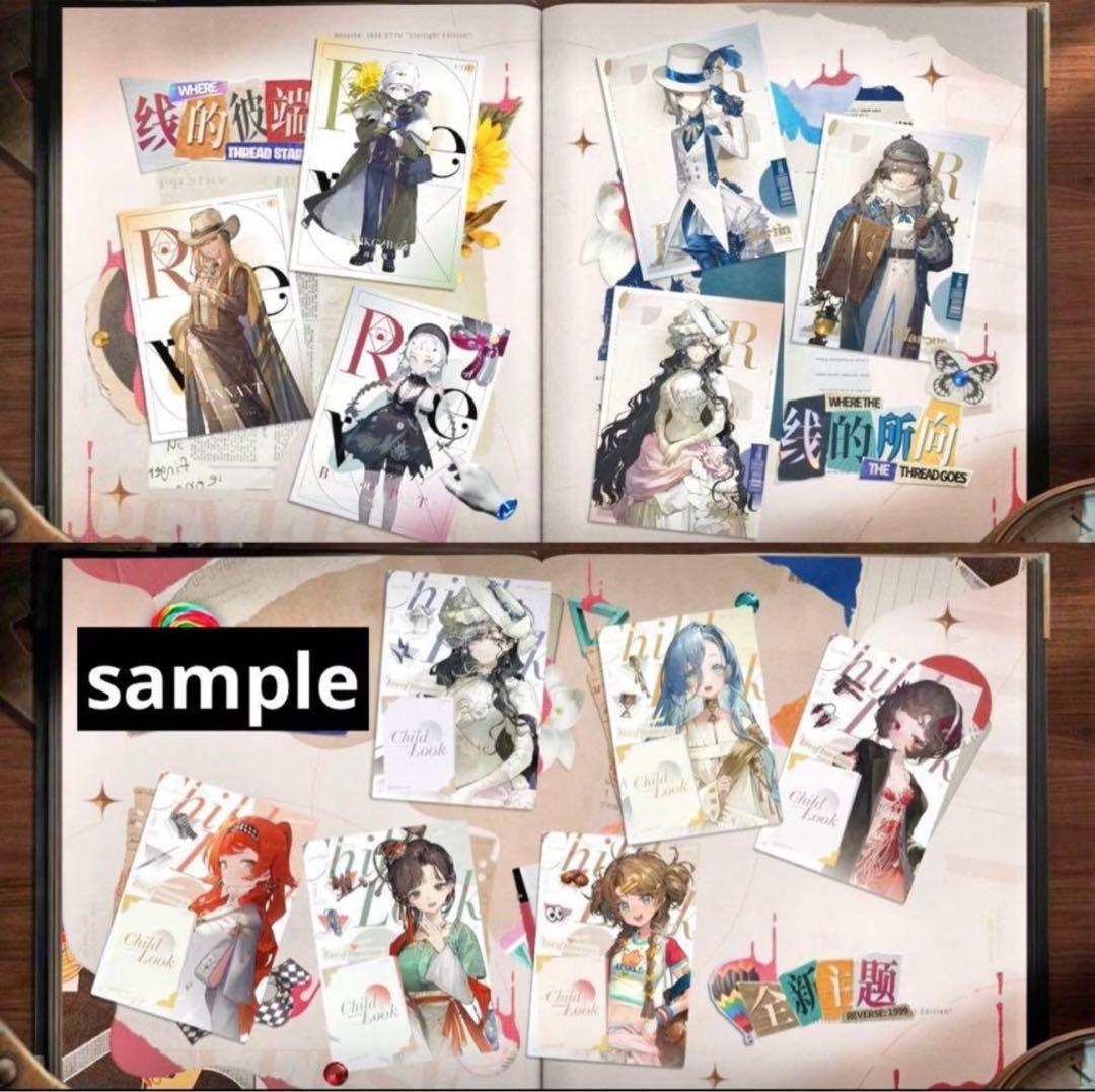 リバース:1999 UTTUカード 第ニ弾 4ボックス 4box③