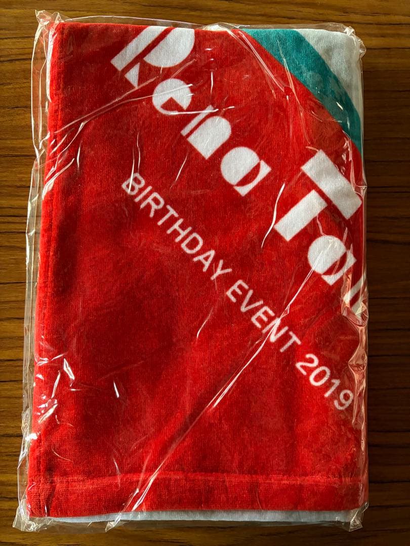 武田玲奈 2018,2019,2020年イベント限定グッズ バスタオルセット