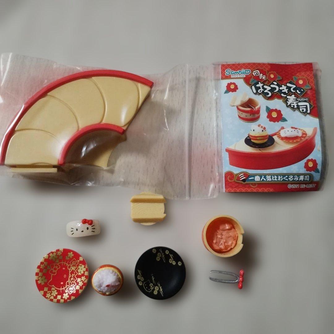 リーメント ハローキティ 回転はろぅきてぃ寿司 全6種類 - メルカリ
