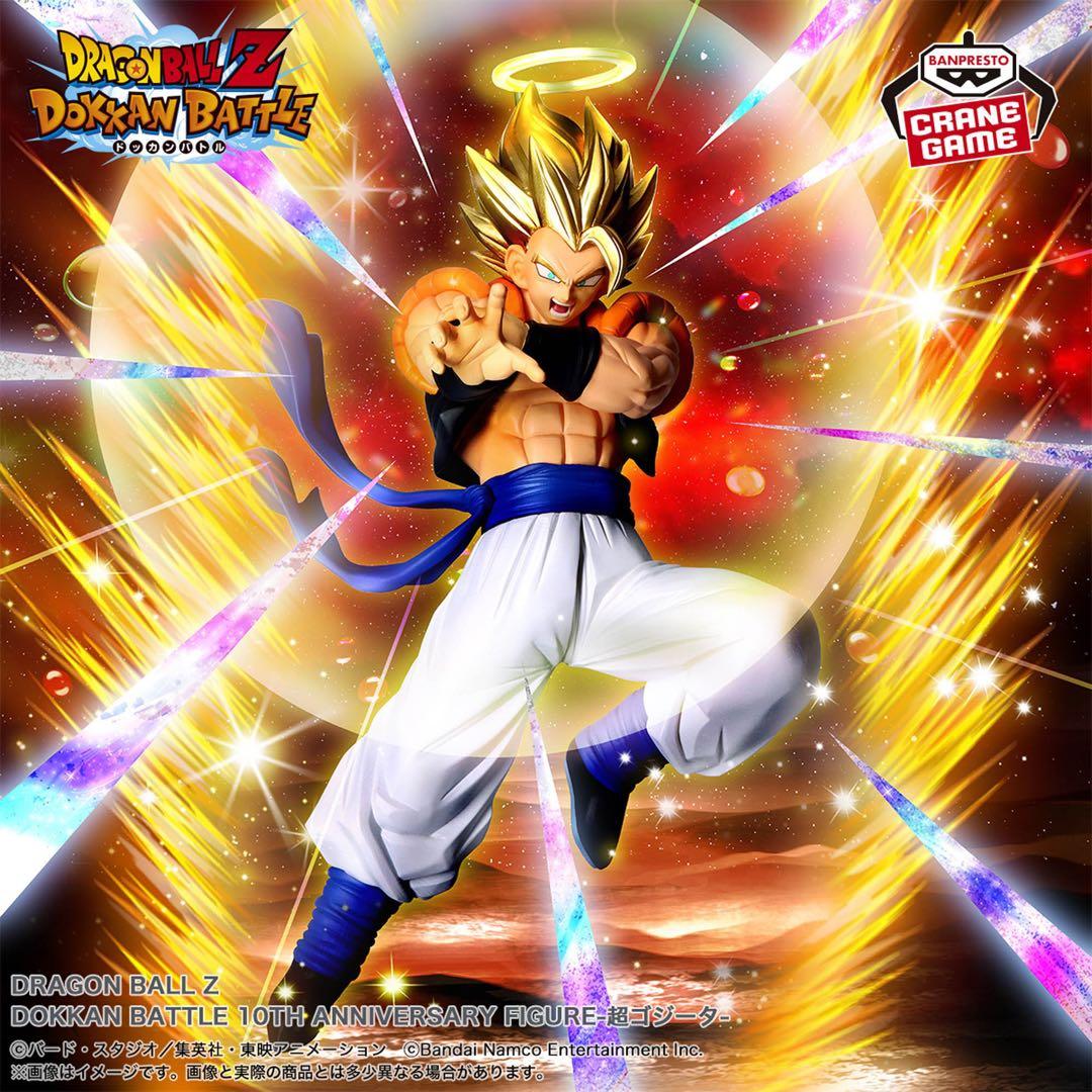DRAGON BALL Z FIGURE -超ゴジータ 超ベジータ- 42点