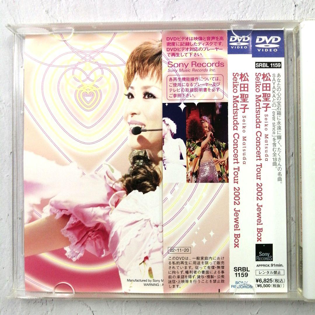 DVD】松田聖子 Concert Tour 2002 Jewel box - メルカリ