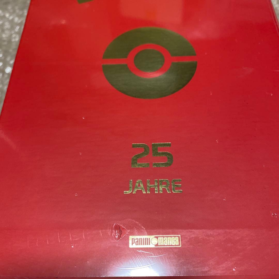 未開封 ポケットモンスタースペシャル 25周年記念漫画 ドイツ語版