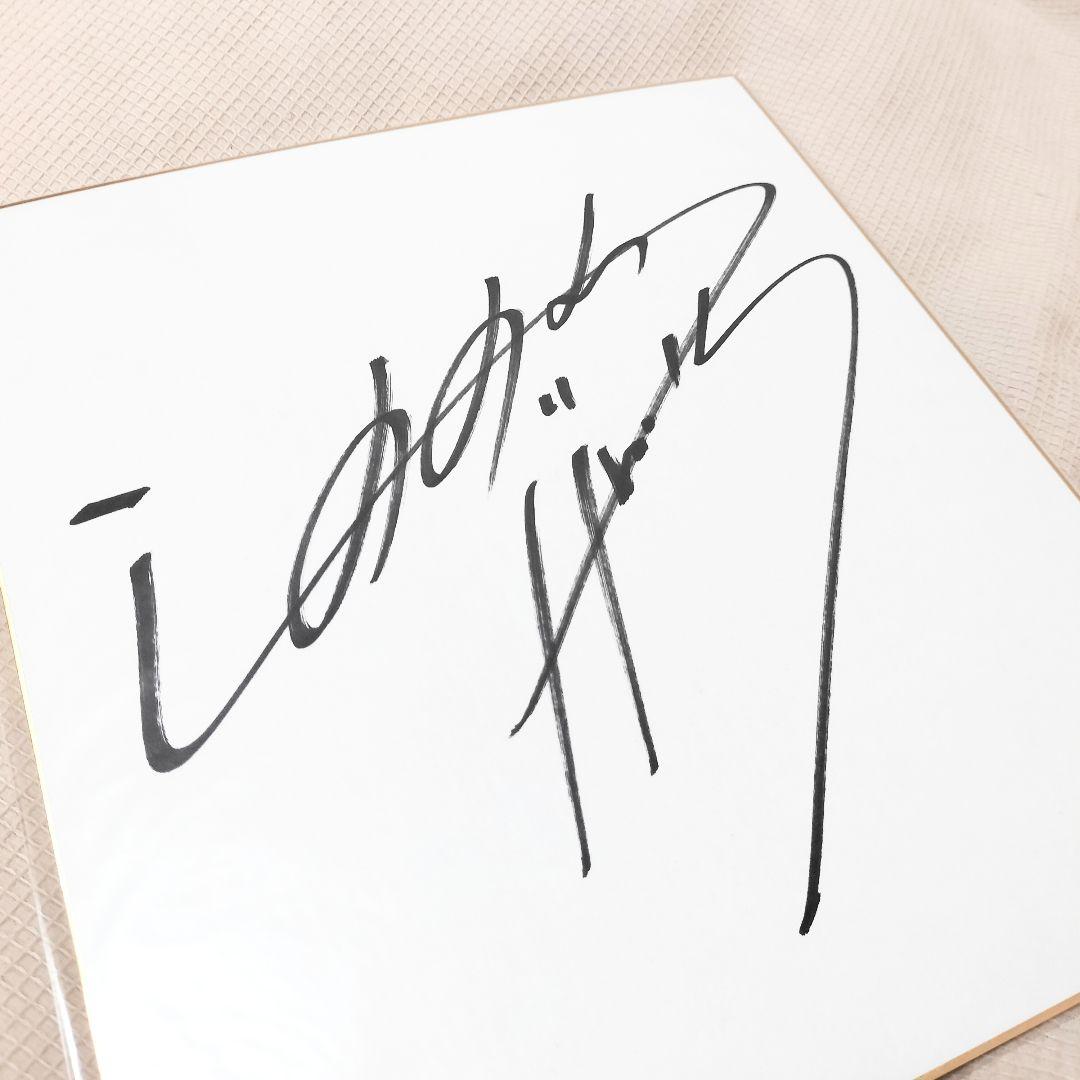 希少】鈴村健一 直筆サイン色紙 - メルカリ