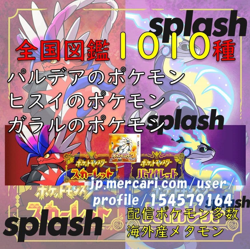 中古ソフト ポケットモンスター サン 中古A☆ポケットモンスター サン☆ニンテンドー3DSソフト : レトロ