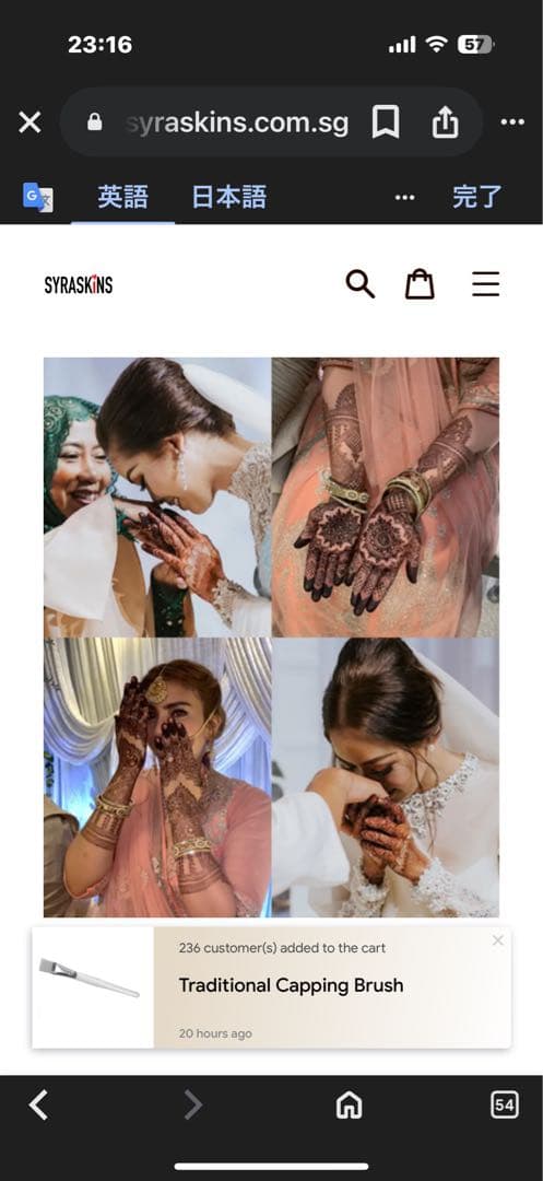 SYRASKINS ヘナパウダー 1kg