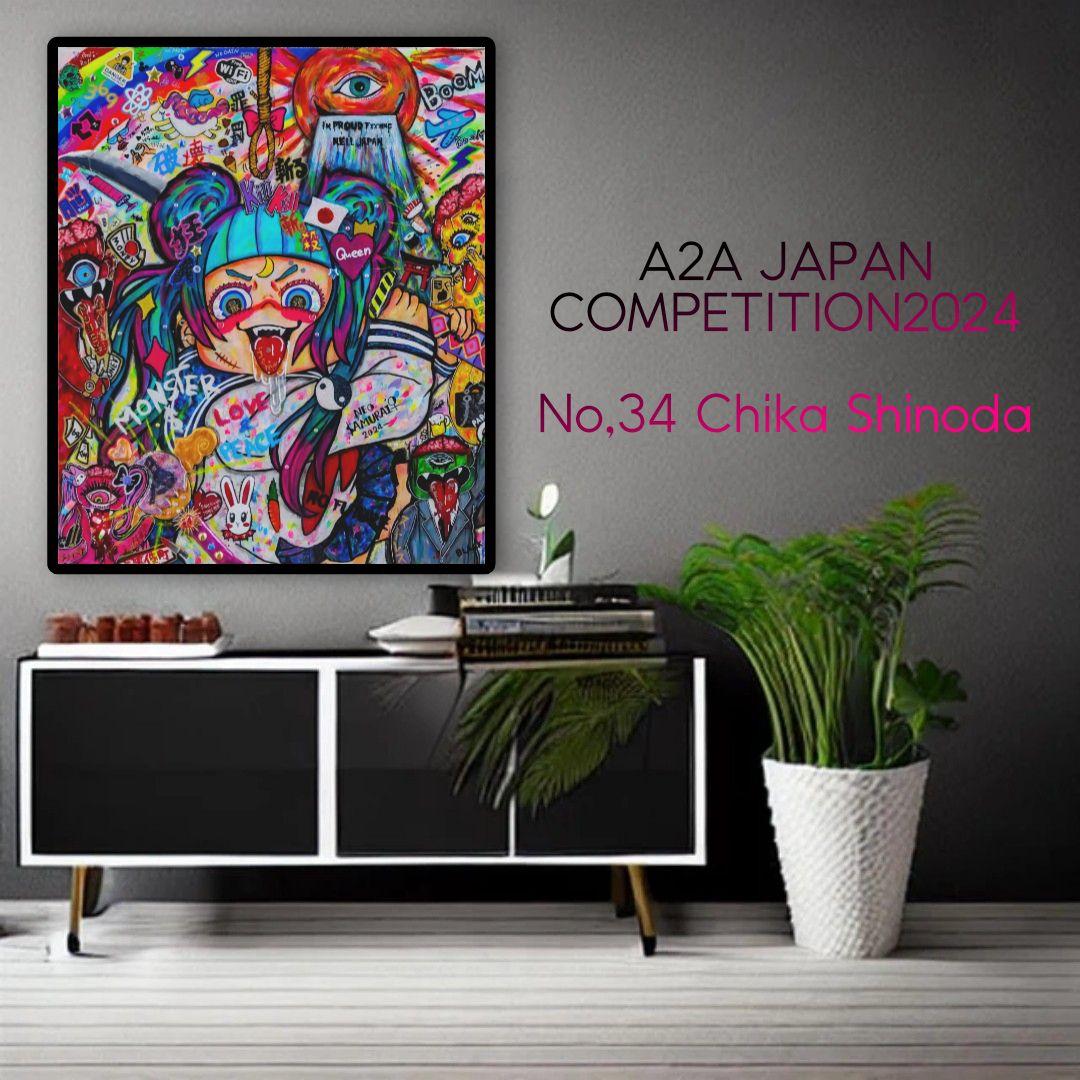 渋谷ヒカリエ展示作】I'm Proud Fxxxking HELL JAPAN