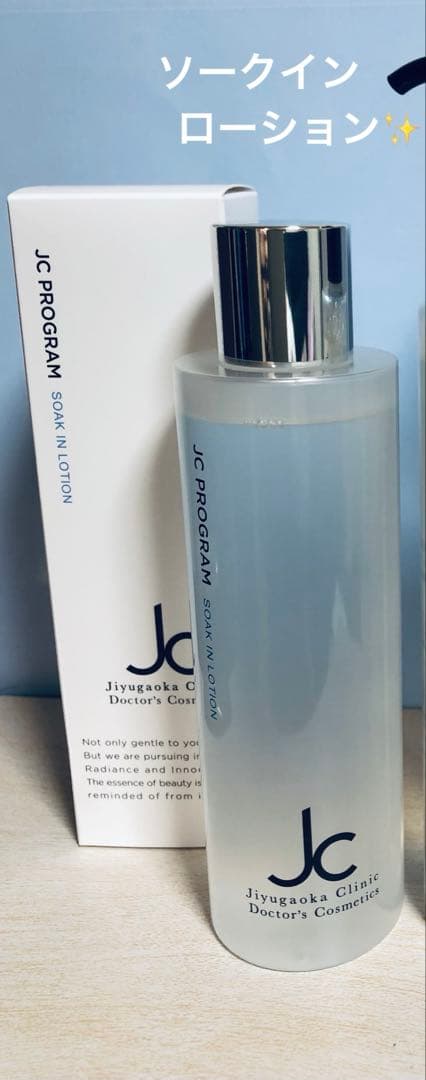 たえちゃん✨３点♡