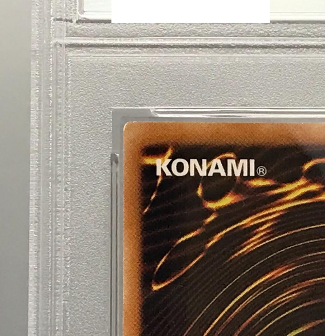 遊戯王 VWXYZ－ドラゴン・カタパルトキャノン レリーフ PSA10