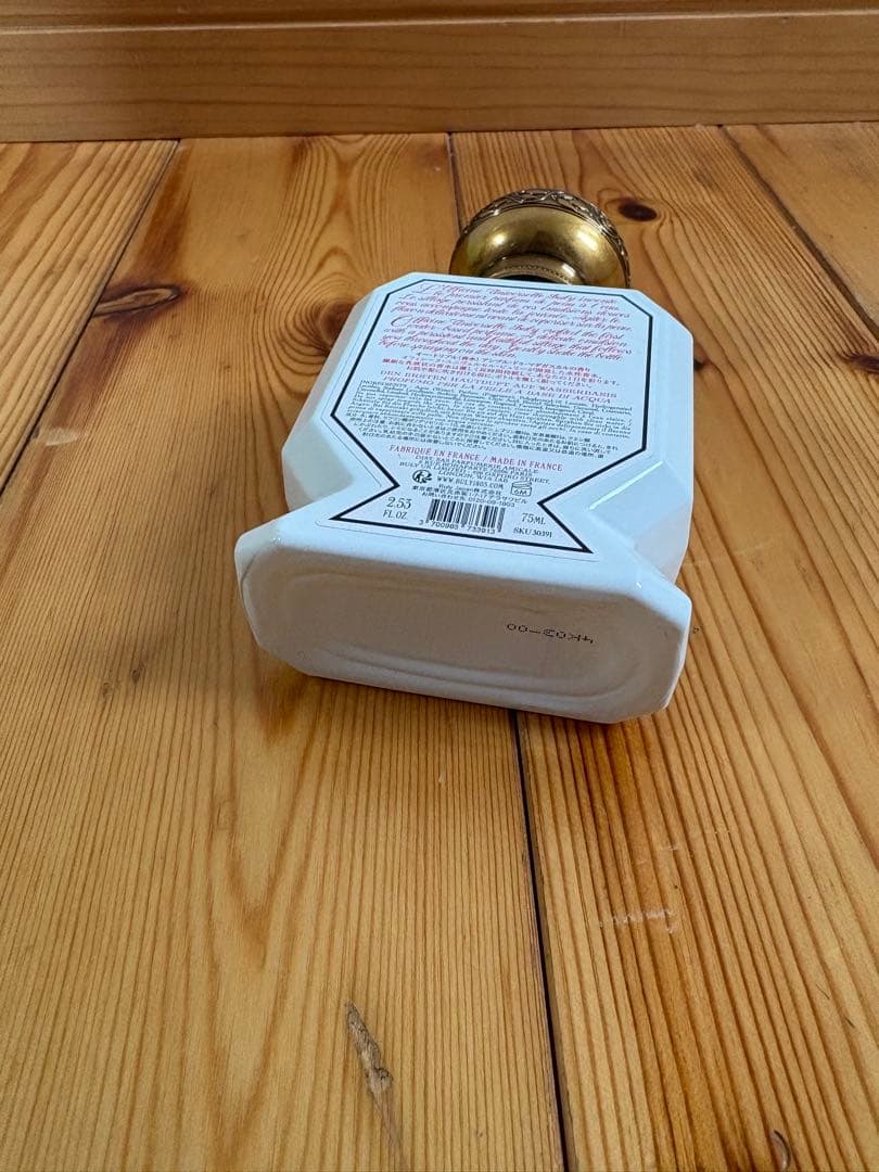 Buly ビュリー Ambre de Madagascar マダガスカル 香水 - メルカリ