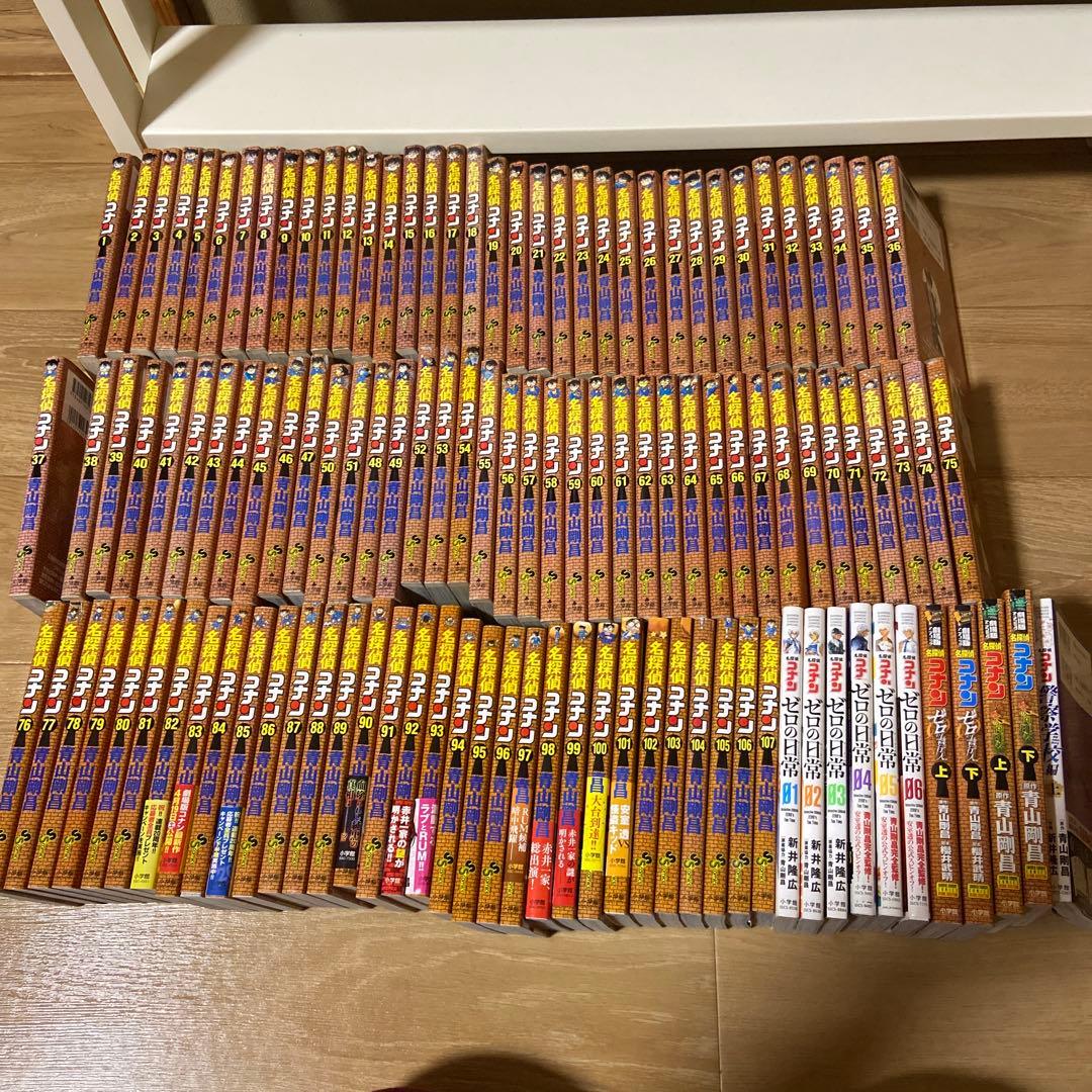 名探偵コナン少年漫画 全巻セット　1〜107 ゼロの日常1〜6 おまけ漫画5冊 名探偵コナン 1巻から107巻 青山剛昌 全巻セット コミック 全巻、表紙