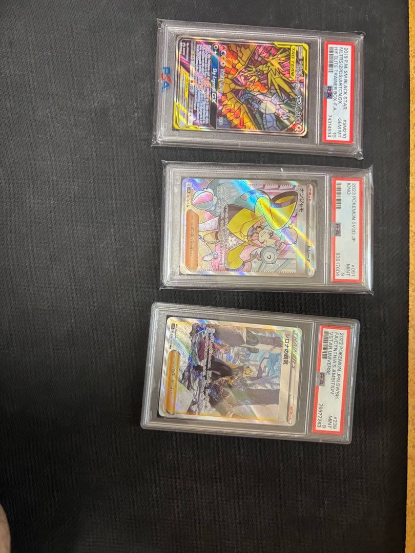 専用　ポケカ　引退品　まとめ売り　メインたち　内容の全ては確認品にar,rr大量 ポケカ引退品まとめ売りメインたち内容の全ては確認品にar,rr大量