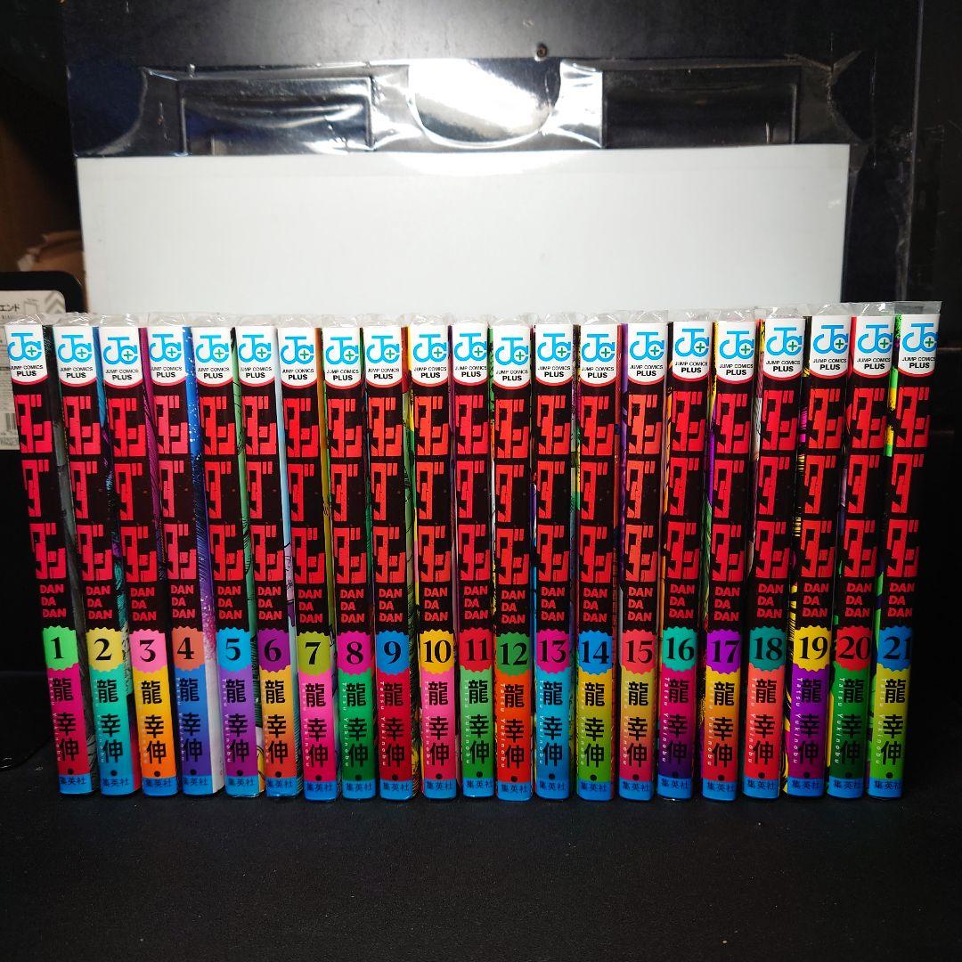 ダンダダン 1〜21巻までのセット - メルカリ