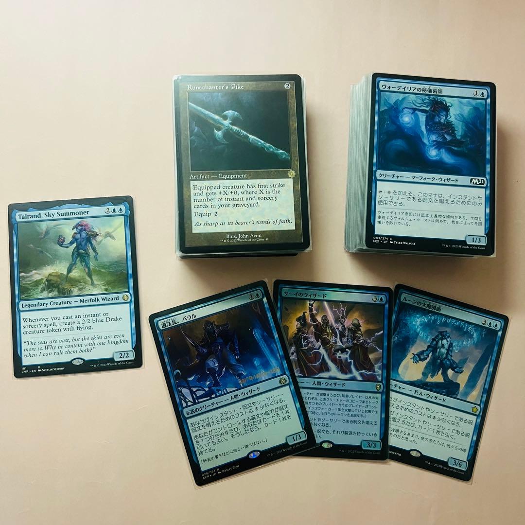 MTG 空召喚士ターランド 統率者デッキ 青単 EDH 100枚構築済み - メルカリ