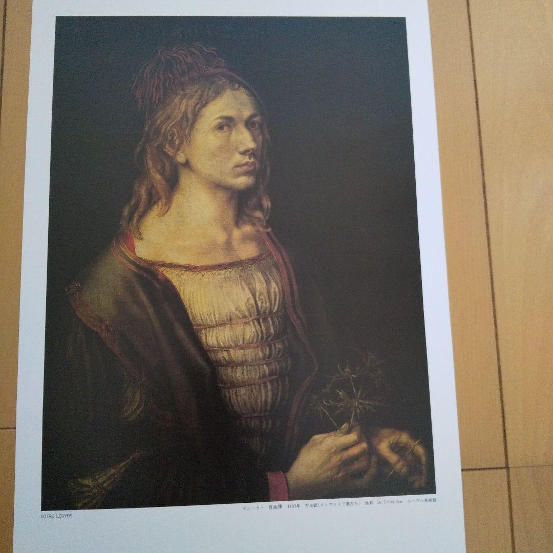 Votre Louvre(あなたのルーブル）朝日新聞画文集 - メルカリ