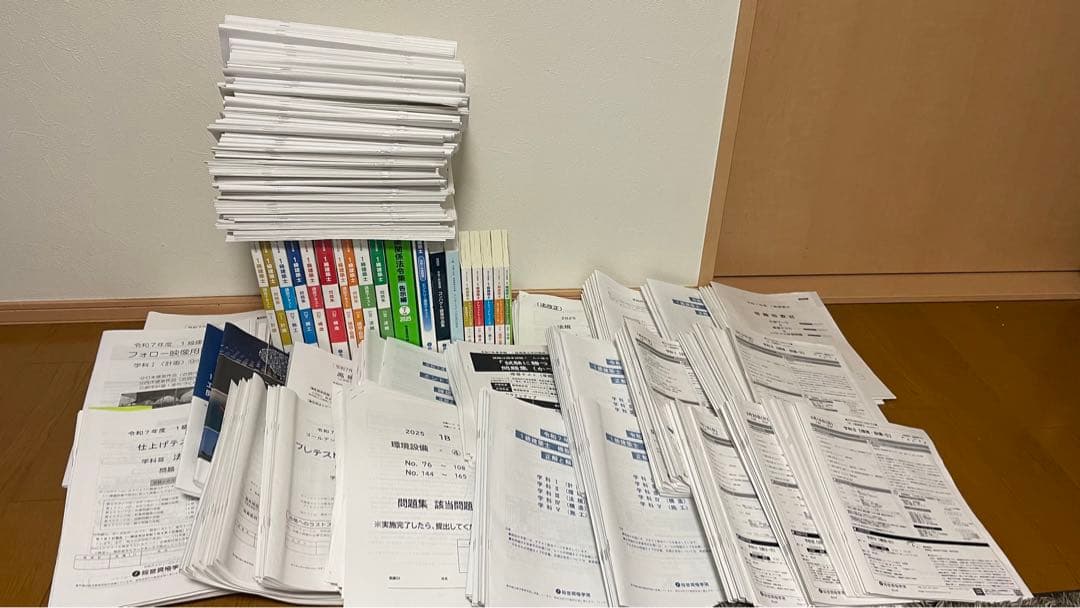 総合資格　2025年度版一級建築士セット　1年分の授業冊子付き 一級建築士独学カリキュラム｜7月｜建築士.com