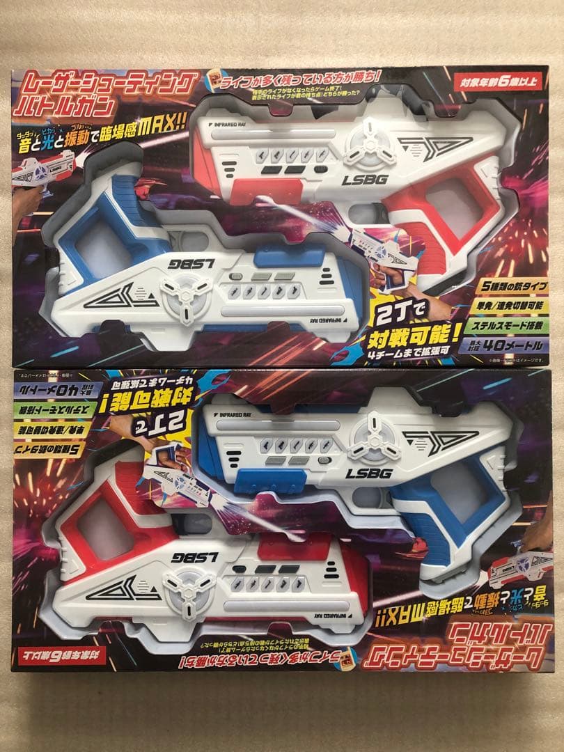 レーザーシューティングバトルガン４丁 バトルシューティングレーザーガン4【3個セット】 - メルカリ