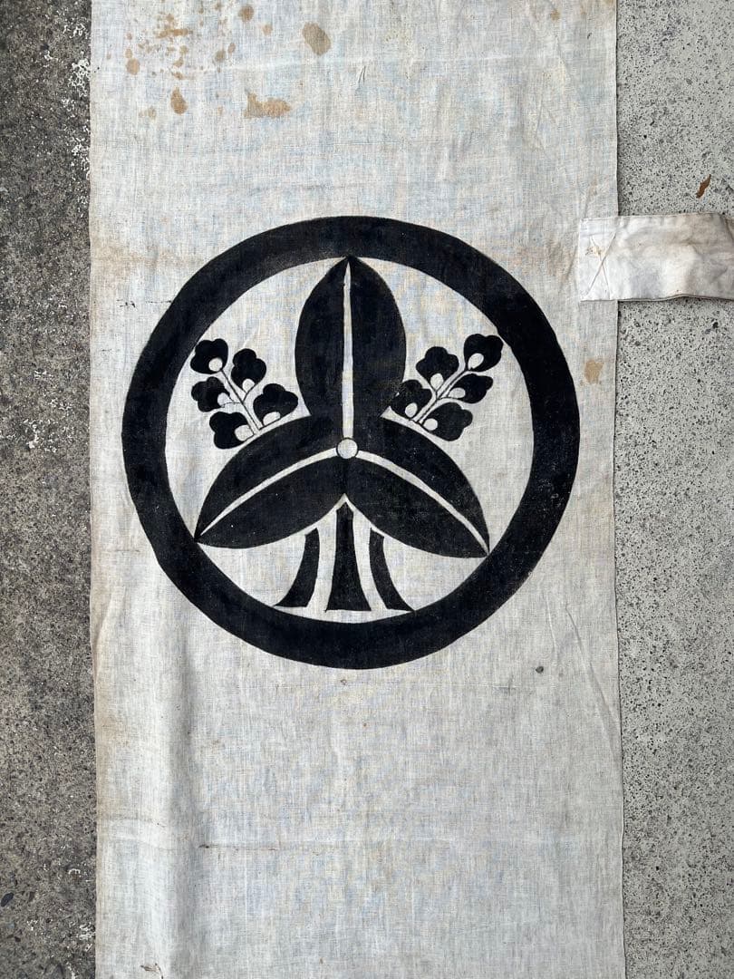 幟旗 のぼり旗 のぼり 古布 武者絵 木綿 節句 手描き 本染 家紋 民藝