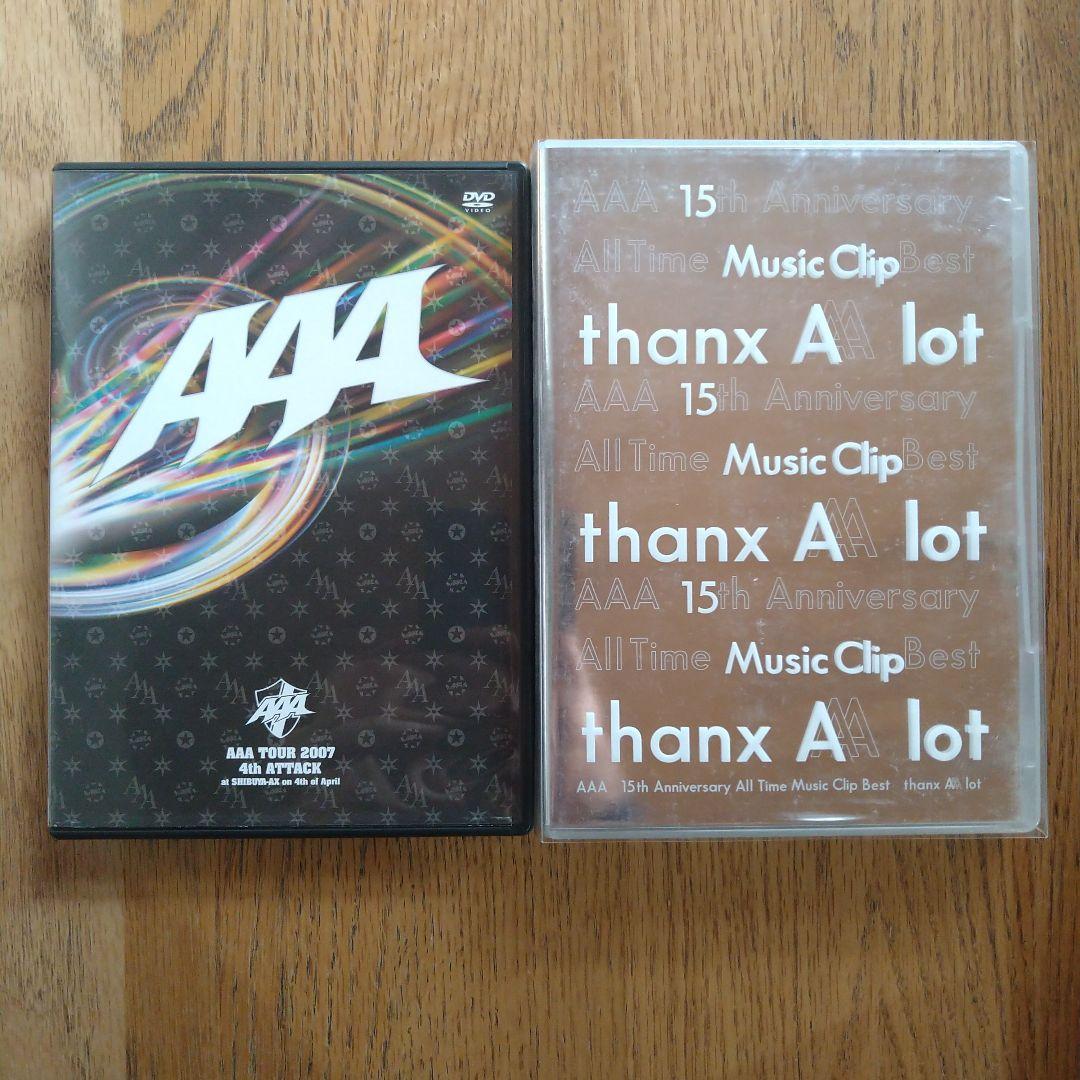 AAA トリプル・エー DVD まとめ売り 2タイトル セット - メルカリ