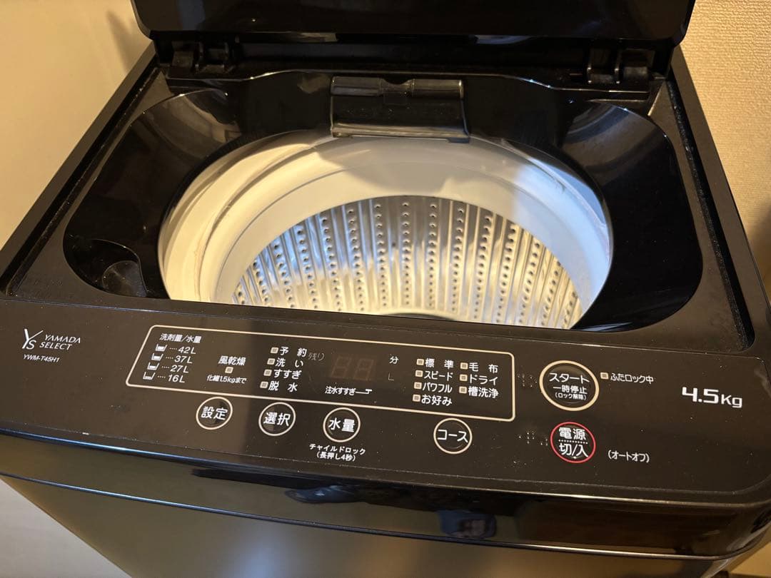 YAMADA SELECT 縦型洗濯機 4.5kg ブラック 単身用